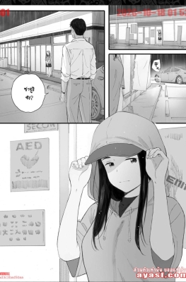 [Kansai Orange (Arai Kei)] Warui Ko - Part 6 - (แฟนผมใจแตก)