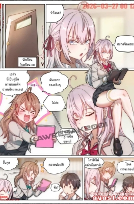 [LSC5] Alya Sometimes Hides Her Feelings in Russian Hypno Fuck NTR - (สะกดจิต NTR)