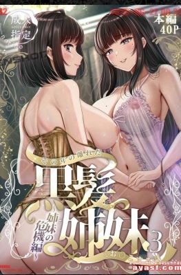 [&Norino (Norino)] Sono Toshi no Hanareta Kurokami Shimai Ch.3 - Part 1 - (แฟนฉันมีพี่สาว)