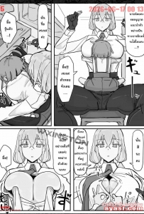 [Shirabe Shiki] Kanjou Seigen Maid (Kari) - Part 1 - (เมดหน้าตาย)