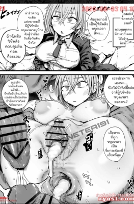 [Nijiiro Guin] Nouryokusha ga Haiboku Shite Teki Soshiki no Koushuu - Part 2 - (ข่มขืนสาวเอสเปอร์)