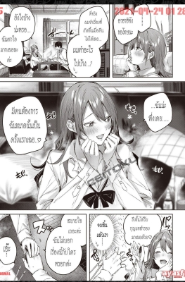 [Kakao] Shiko Splash Ch.2 - Ayamachi Komachi - (หิ้วสาวกลับบ้านแล้วไปรับรางวัลกับเธอ)