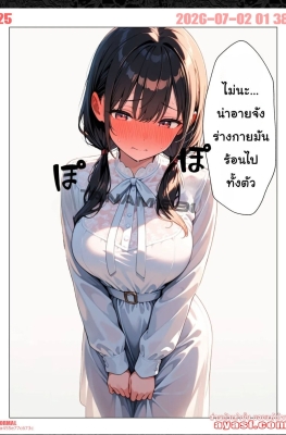 [ぽんぽこたろう] The Story of a Virgin Man Who Was Reincarnted - Part 2 - (โลกใหม่ที่มีแต่ผู้หญิง)