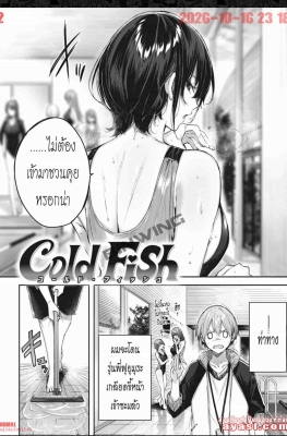[Kakao] Wanigaoka Gakuin Josei Suieibu ni Youkoso! Ch.3 - (ฮาเร็ม ชมรมว่ายน้ำหญิง)