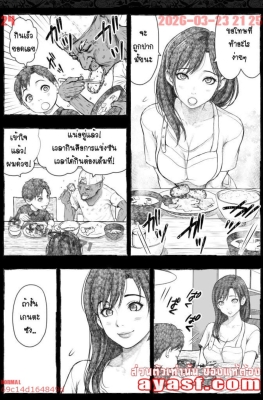 [Ofuroya (Rafuro)] Mama ga Hirottekita Homeless Jiji - Part 2 - (แม่กับปู่คนไร้บ้านที่เก็บมา)