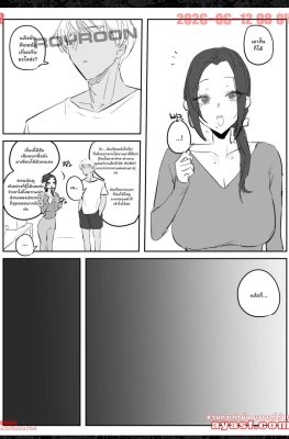 [Kkan] 금태양이 새엄마 마구 따먹는 망가 Ch.2 - Part 1 - (ซั่มแม่เลี้ยง)