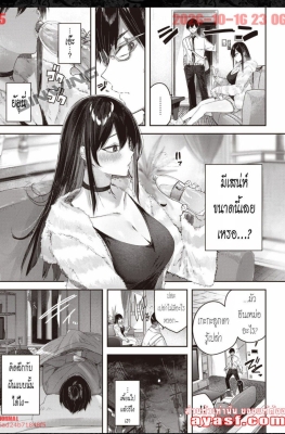 [Kakao] Imouto Pudding - (พุดดิ้งของน้องสาว) [Thai ภาษาไทย]
