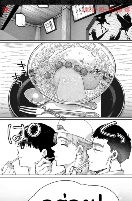 [STUDIO HUAN (Raidon)] Panpan Travelers Kyoto Yuri Heshiori Rinkan Kairaku Daraku Hen Ch.7 - Part 2 - (กินเที่ยวเสียวที่เกียวโต)