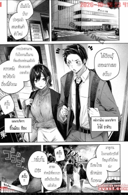 [Kakao] Shiko Splash Ch.3 - Kokoro no Ame - (ฝนนี้หอบรักมาด้วย)