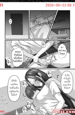 [Asagayu Teishoku (Tsuchigayu)] Miki-san ga Tomodachi - Part 2 - (ทำให้แม่เพื่อนมาเป็นเมีย)