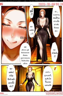 [Anime Ichihon Seoi] Tachibana-san-chi no Fukushuu NTR Dansei Jijou Ch.2 - Part 4 - (บ้านทาจิบานะ กับ พ่อของพวกผมทอง)