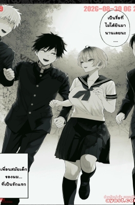 [Kurukuru] Cool-kei Dansou Onna ni Kanojo Netorareta kara, Wakarasete Yatta Ch.3 - Part 3 - (รักแรกที่หวนคืนมา)