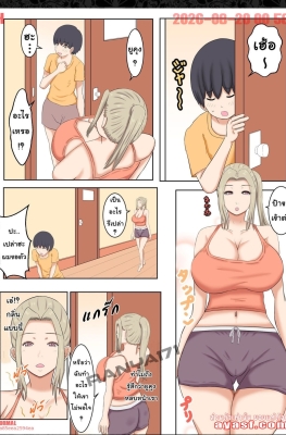 [Mama no Nioi (fundoshi)] Nandemo Amae Sasete kureru Oba-san no Nikutai - Part 1 - (อยากตอกคุณป้าผมทอง)