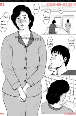[Oozora Kaiko (Kaiko)] Haha ni Koishite Remake Ban Ch.4 - Part 2 - (เย็ดคุณแม่หุ่นอวบอิ่ม)