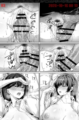 [STUDIO HUAN (Raidon)] Panpan Travelers Kyoto Yuri Heshiori Rinkan Kairaku Daraku Hen Ch.7 - Part 4 - (กินเที่ยวเสียวที่เกียวโต)