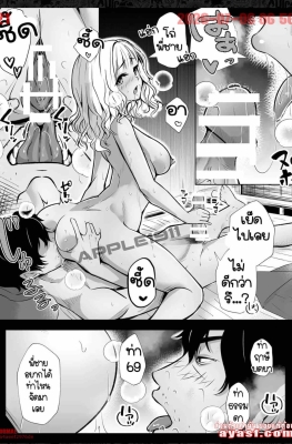 [Hole in One] Otouto no Yome wa Inran Dosukebe - Part 2 - (น้องสะใภ้สายแกล สุดยั่ว)