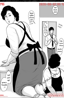 [Oozora Kaiko (Kaiko)] Haha ni Koishite Remake Ban Ch.3 - Part 3 - (เย็ดคุณแม่หุ่นอวบอิ่ม)