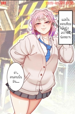 [B.B.T.T. (Yamamoto Zenzen)] Gakuen Suppo Nikki Ch.9 - Part 5 - (บริการเซ็กส์ภายในโรงเรียน)