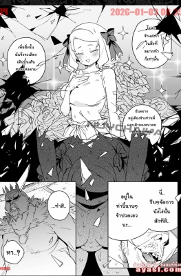 [Meshikutteneru. (Atage)] Chinpo no Tame ni Kokumin Zenin Minagoroshi - Part 2 - (ฆ่าคนทั้งอาณาจักรเพื่อควย) [END]