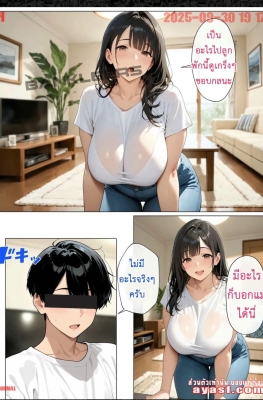 [Himitsu Genkyu Club] Miboujin no Kaasan to Jikkade Icha Love Sex - Part 1 - (คุณแม่เลี้ยงเดี่ยว)