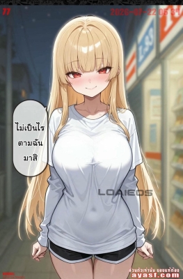 [Urara Sensei] Gun Kyonyu Joshi ga Shojodatta! Ch.2 - Part 4 - (สาวคือลือตัวท็อปยังซิงจริงเหรอ)