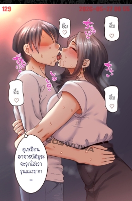 [B.B.T.T. (Yamamoto Zenzen)] Gakuen Suppo Nikki Ch.8 - Part 6 - (บริการเซ็กส์ภายในโรงเรียน)