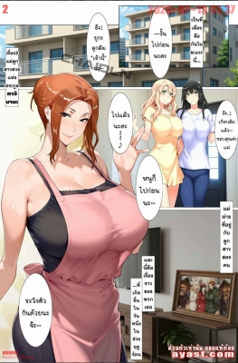 [MTSP (Jin) - Calpis Tsuyudakude] Tachibana-ke no Oyakodon Koharu Ch.1 - Part 1 - (แฟนโคฮารุ)