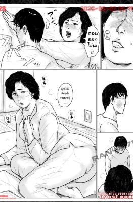 [Oozora Kaiko (Kaiko)] Haha ni Koishite Remake Ban Ch.1 - Part 2 - (เย็ดคุณแม่หุ่นอวบอิ่ม)