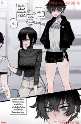 [Ratatatat74] Tomboy Sister Bully Netorare - (NTR พี่สาวทอมบอยนมใหญ่)
