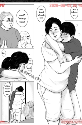 [Oozora Kaiko (Kaiko)] Haha ni Koishite Remake Ban Ch.2 - Part 3 - (เย็ดคุณแม่หุ่นอวบอิ่ม)