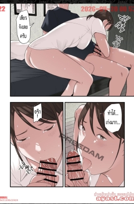 [Gomikasu Tarou (Namaribou Nayonayo)] Boku... Josei You Fuuzoku de Beit Shitemashite.... Ch.5 - Part 2 - (งานนวดสาวๆ) [END]