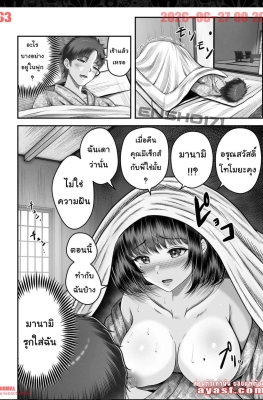 [&Norino (Norino)] Sono Toshi no Hanareta Kurokami Shimai Ch.2 - Part 2 - (แฟนฉันมีพี่สาว)