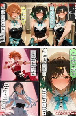 [Haraideka] Teisou Gyakuten Sekai de wa Moto-Oshi-tachi - Part 3 - (ฮาเร็มโลกตาลปัตร) [END]