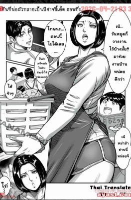 [Comic Whale (PororiVisuta)] Gifu ga Seiyoku no Bakemono ni Natta Hi Ch.2 - (พ่อผัวอ้วนขี้เงี่ยน)