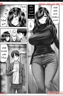 [&Norino (Norino)] Sono Toshi no Hanareta Kurokami Shimai Ch.1 - Part 2 - (แฟนฉันมีพี่สาว)