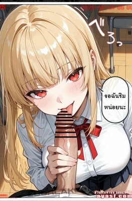 [Urara Sensei] Gun Kyonyu Joshi ga Shojodatta! Ch.1 - Part 2 - (สาวคือลือตัวท็อปยังซิงจริงเหรอ)