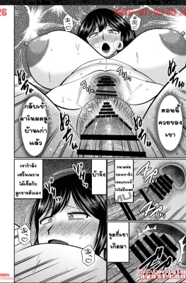 [Complete Box (Hatakeyama Tohya)] Moto Gal Mama wa Musuko - Part 2 (แม่อดีตสาวเก็บแต้ม)