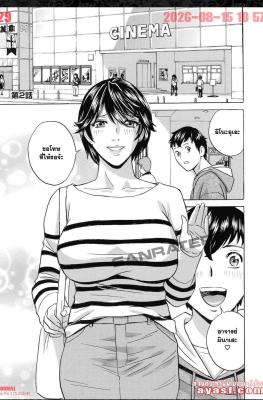 [Hidemaru] Kyousei Hatsujou!! Jokyoushi Collection Ch.2 - (บังคับสวาท คอลเลคชั่นครูสาว)